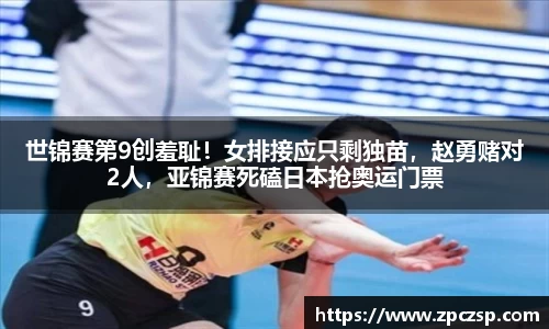 必一·运动(B-Sports)